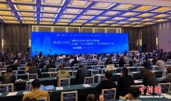 智见未来 聚力向新 2026山西“人工智能+”产业融合大会在太原举办